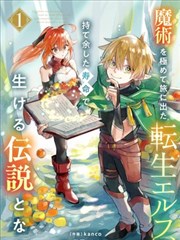 墨色晴空 漫画封面