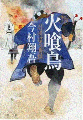 本季新番集数统计配图
