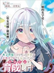 漫画改编节奏分析配图